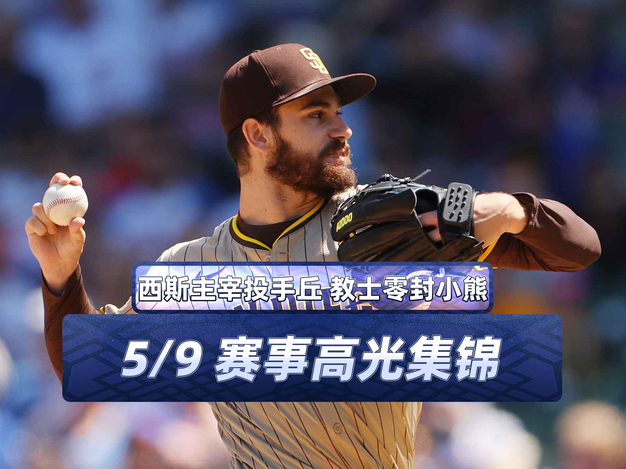 关于热刺五连胜！火力全开豪取晋级希望的信息