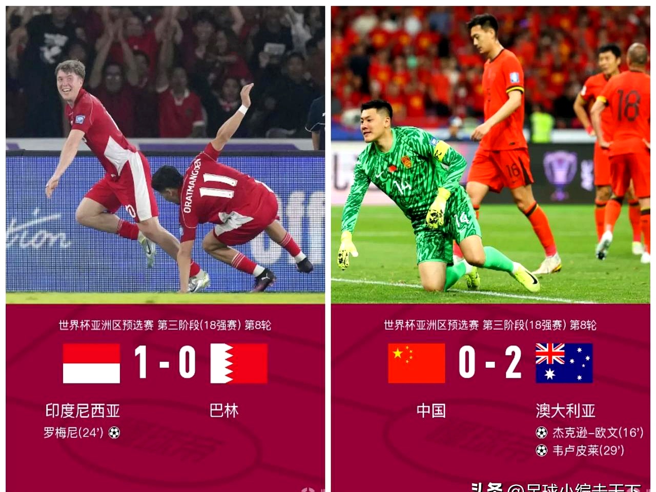 到底谁能笑到最后,紧张比赛局面 到底谁能笑到最后,紧张比赛局面