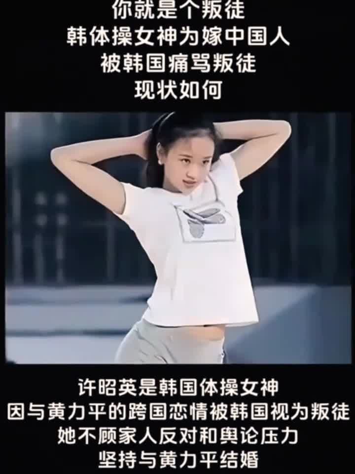 韩国体操新秀冲劲表现获得赞誉