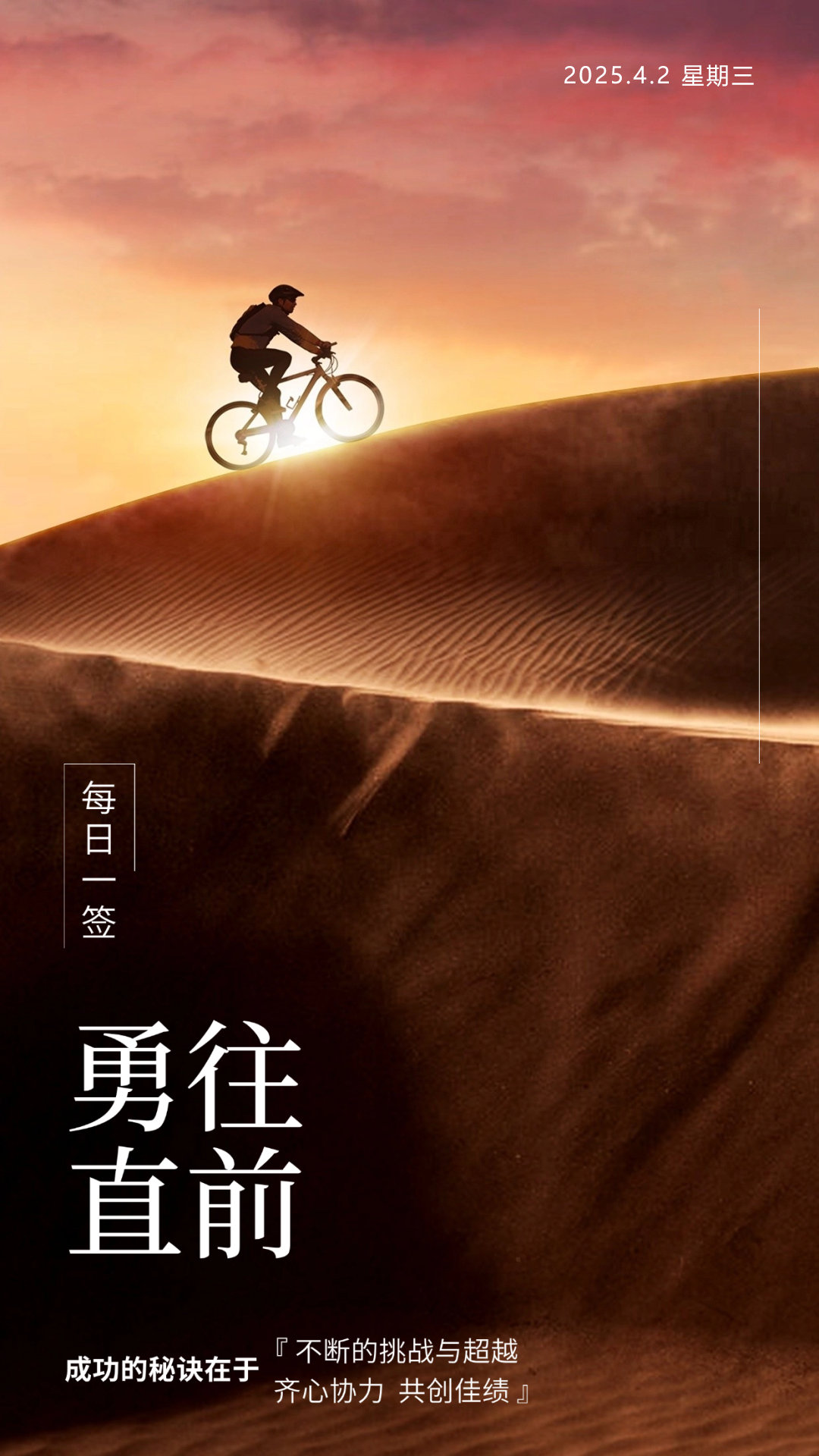 关于视线所至尽是热血,金牌呼唤勇士无悔奔跑的信息 关于视线所至尽是热血,金牌呼唤勇士无悔奔跑的信息