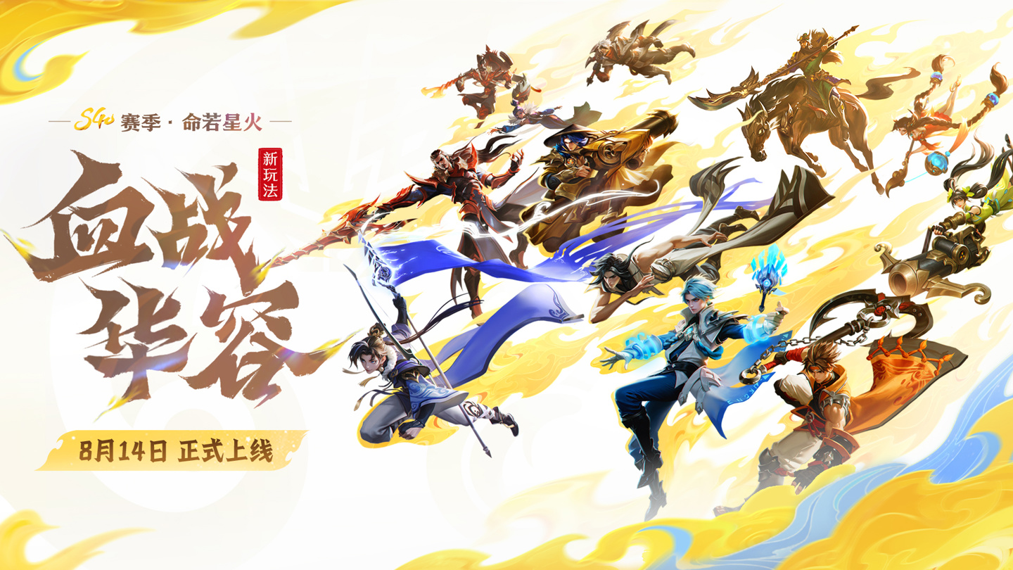 篮球冠军之争:实力豪强争夺霸主之位 篮球冠军之争:实力豪强争夺霸主之位