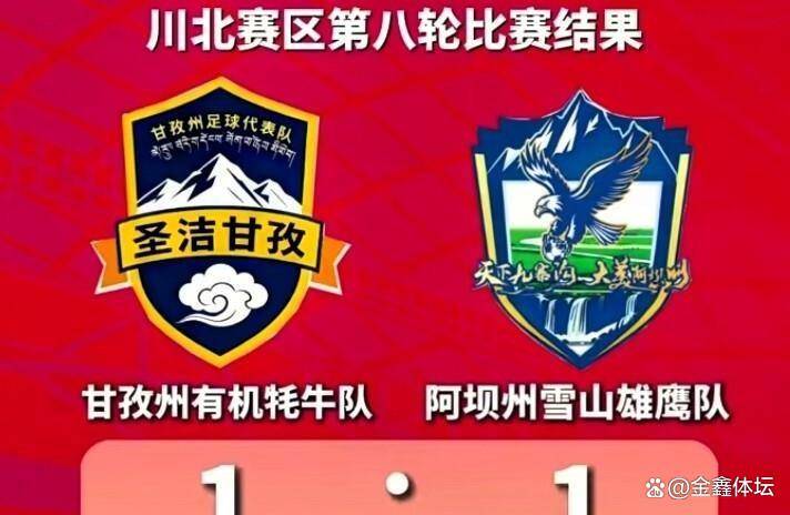 包含绵阳飞虎取得客场胜利,壮大气势的词条 包含绵阳飞虎取得客场胜利,壮大气势的词条