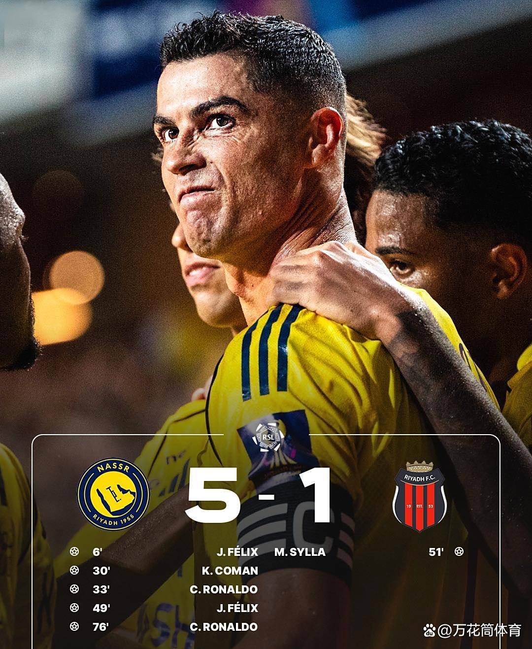 顶尖对决！亚洲区足球比赛硝烟弥漫