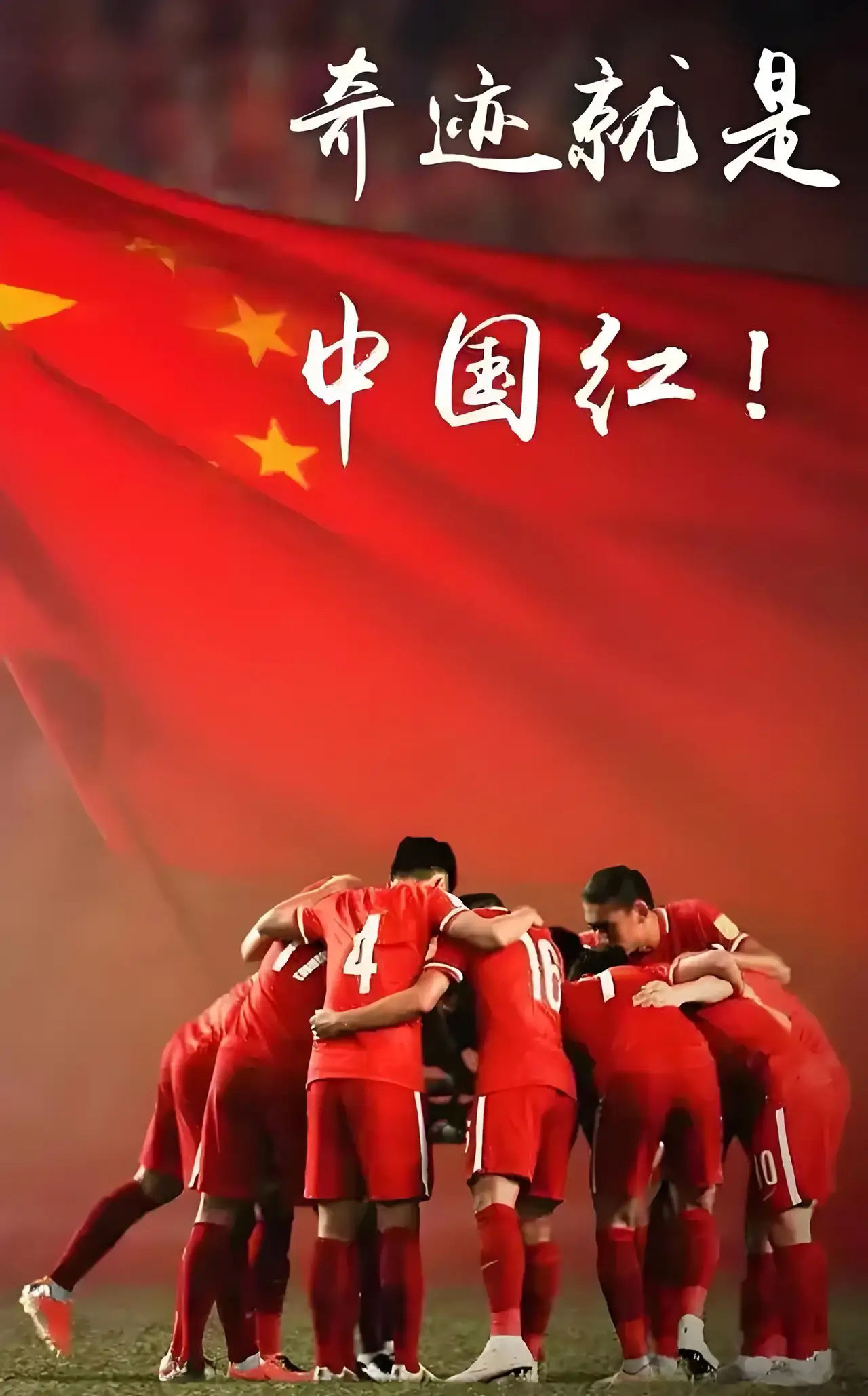 球队重重困境逆境中迎难而上! 球队重重困境逆境中迎难而上!